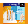 ULTRA FEET MOISTURIZING CREAM 50 GM